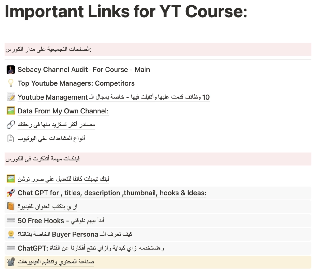 ملفات الإدارة