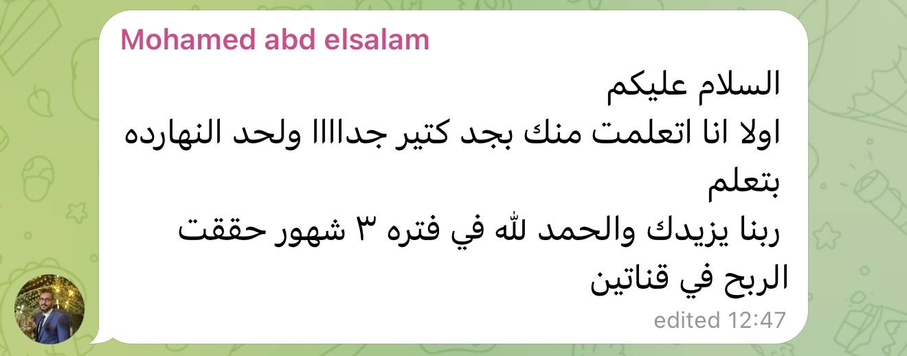 تقييم 2