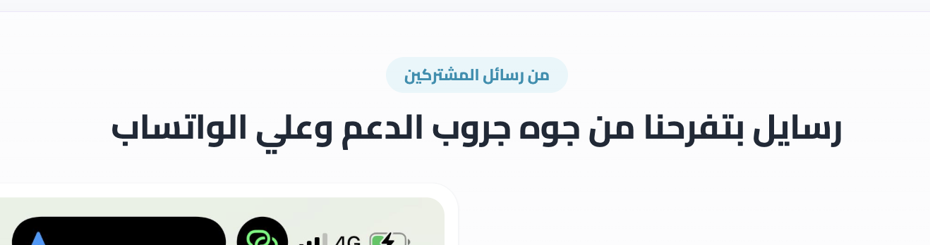 تقييم 3