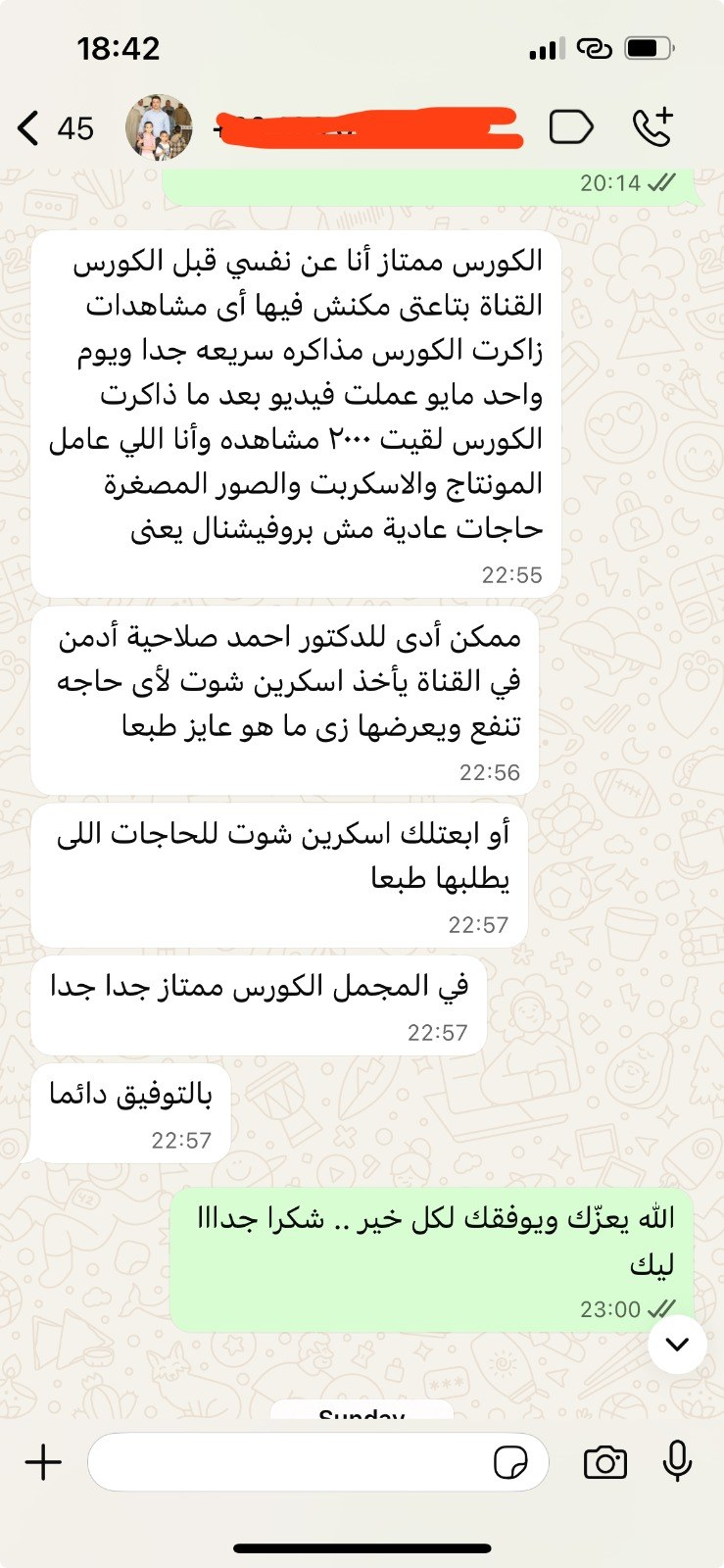 تقييم 1