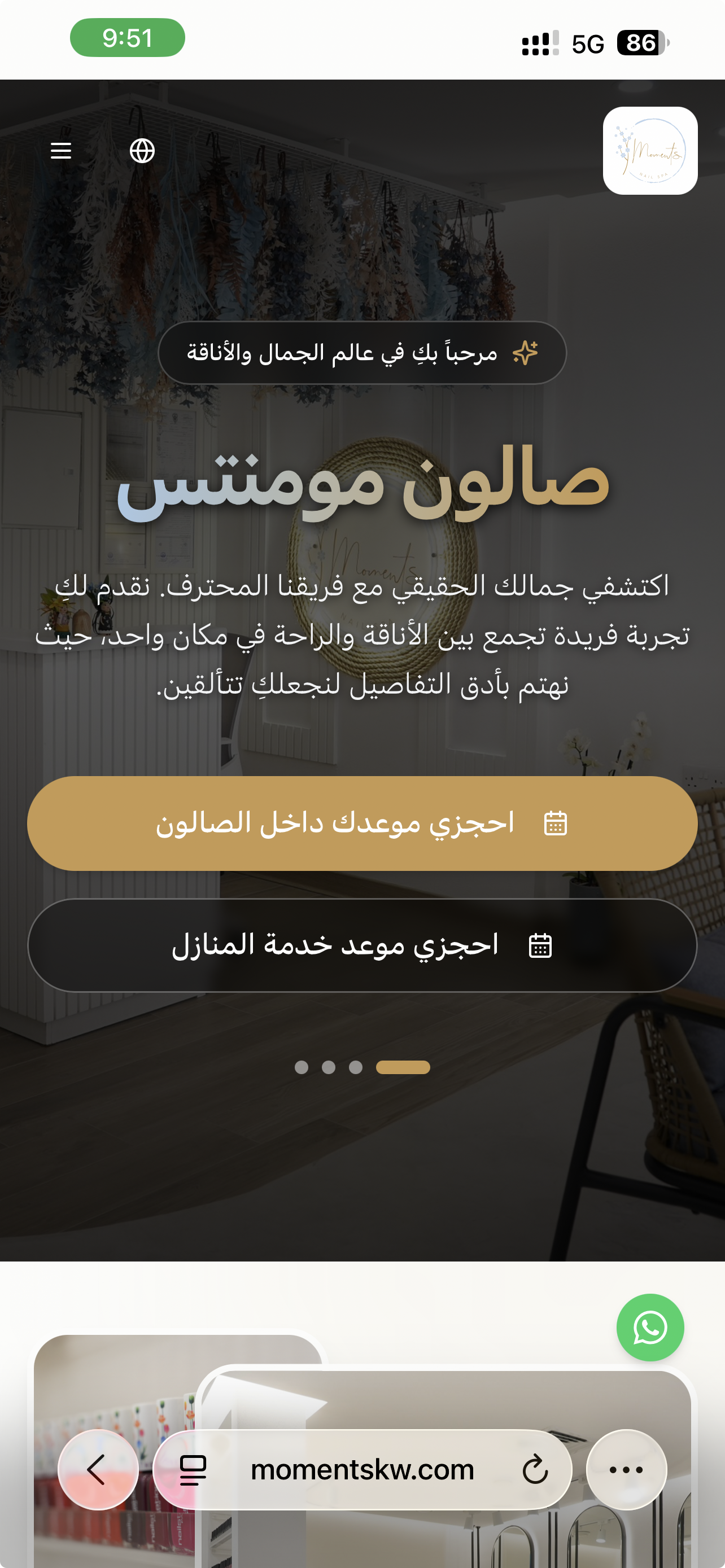 Mobile view