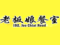 Laobanniang