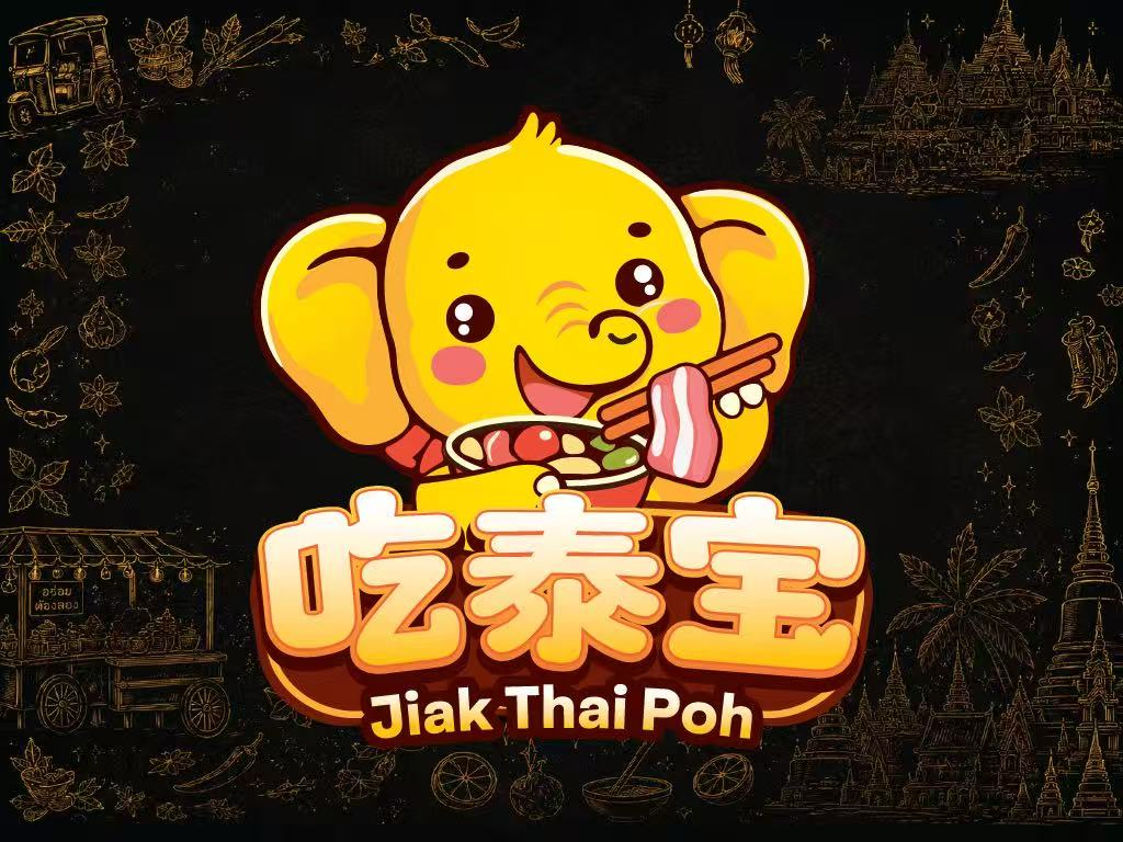 Jiak Thai Poh