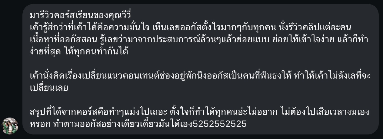 Client Testimonial 10
