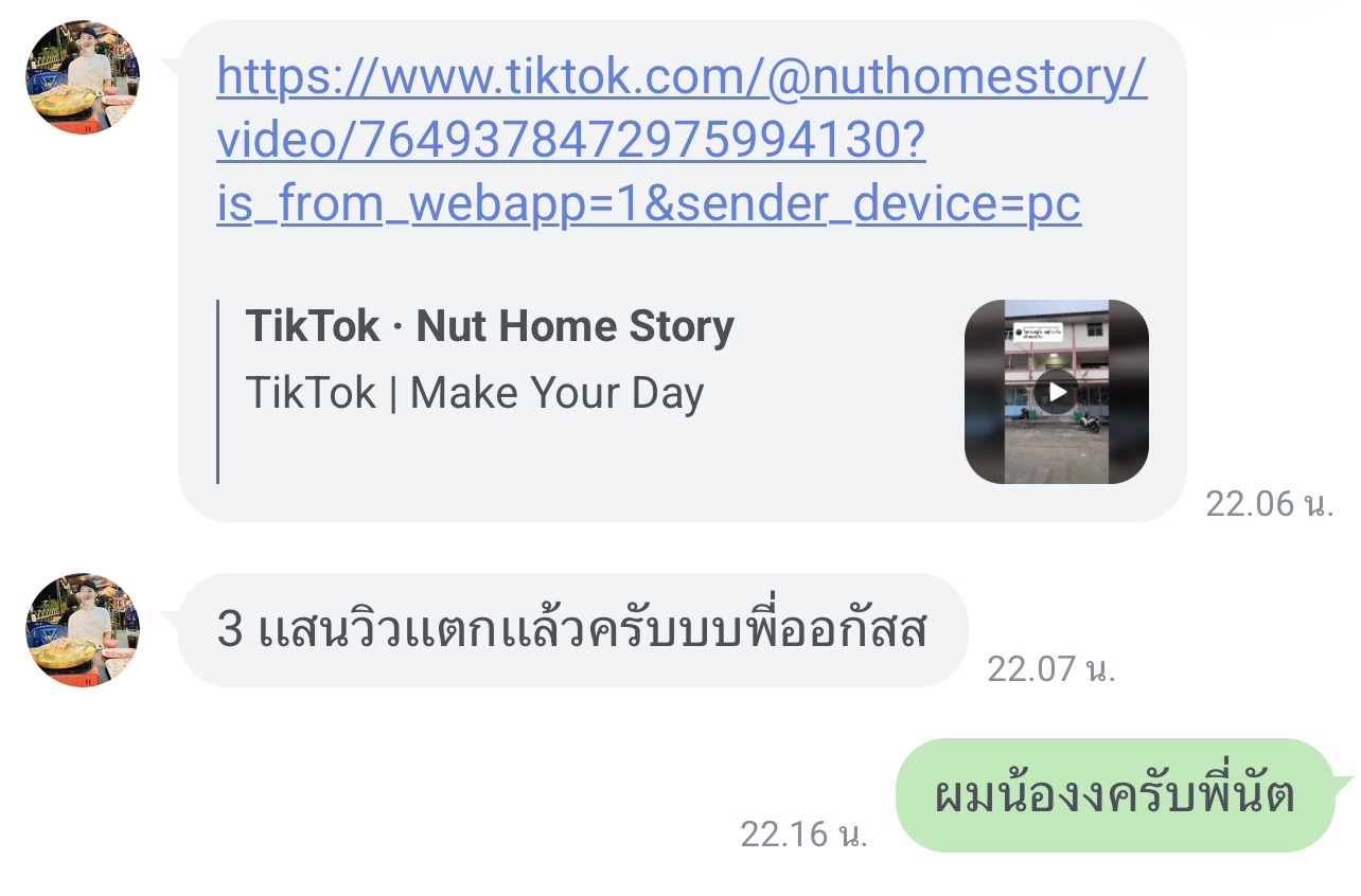 Testimonial 5