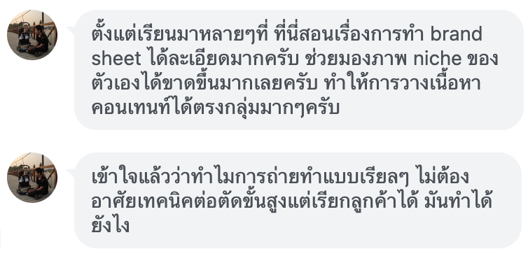 Client Testimonial 9