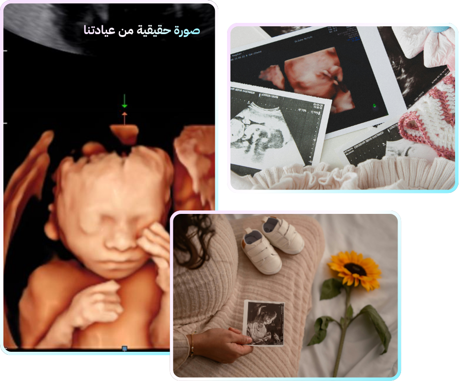 Fetal Safety Ultrasound