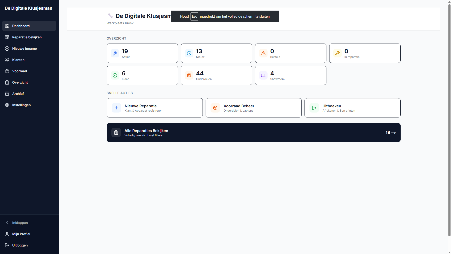 Sticker Management Systeem (SMS)