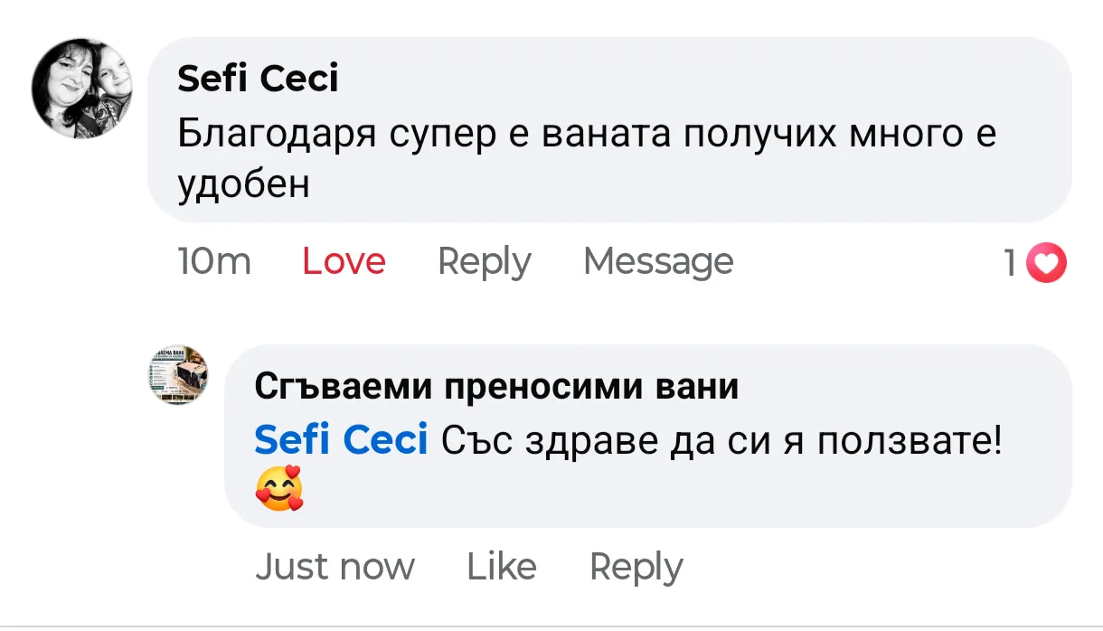 Отзив от клиент
