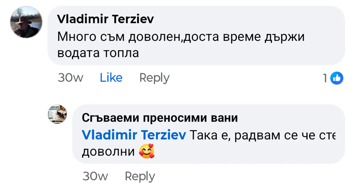 Отзив от клиент