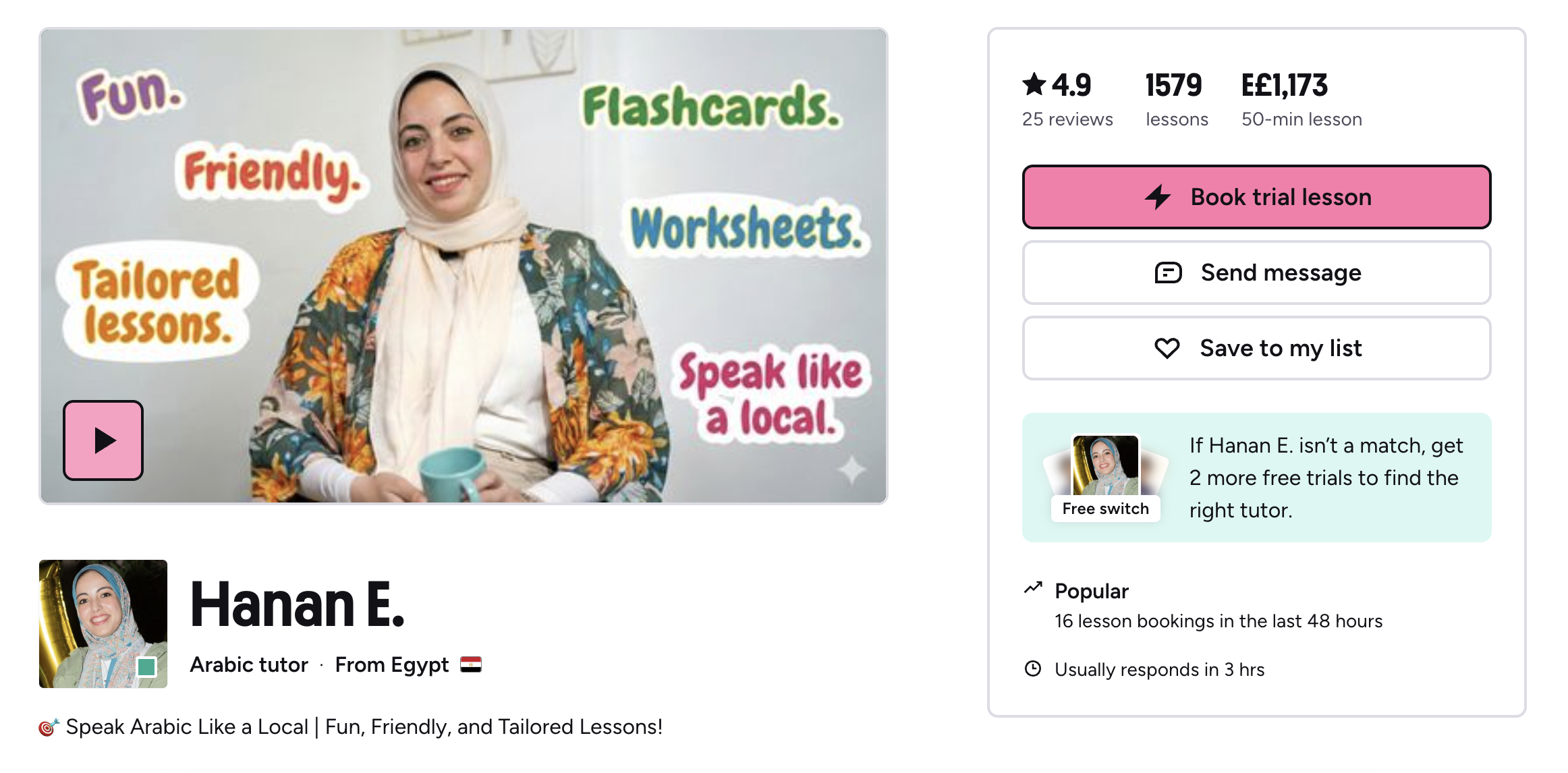 حنان السباعي