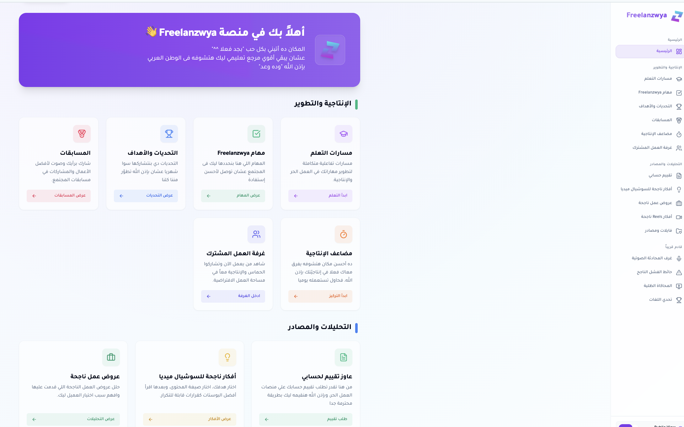 ماتريال
