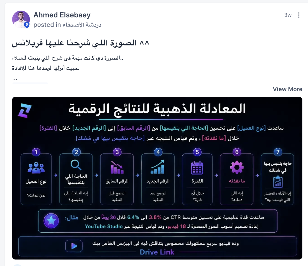 عيلة