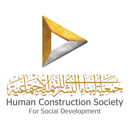 جمعية البناء البشري