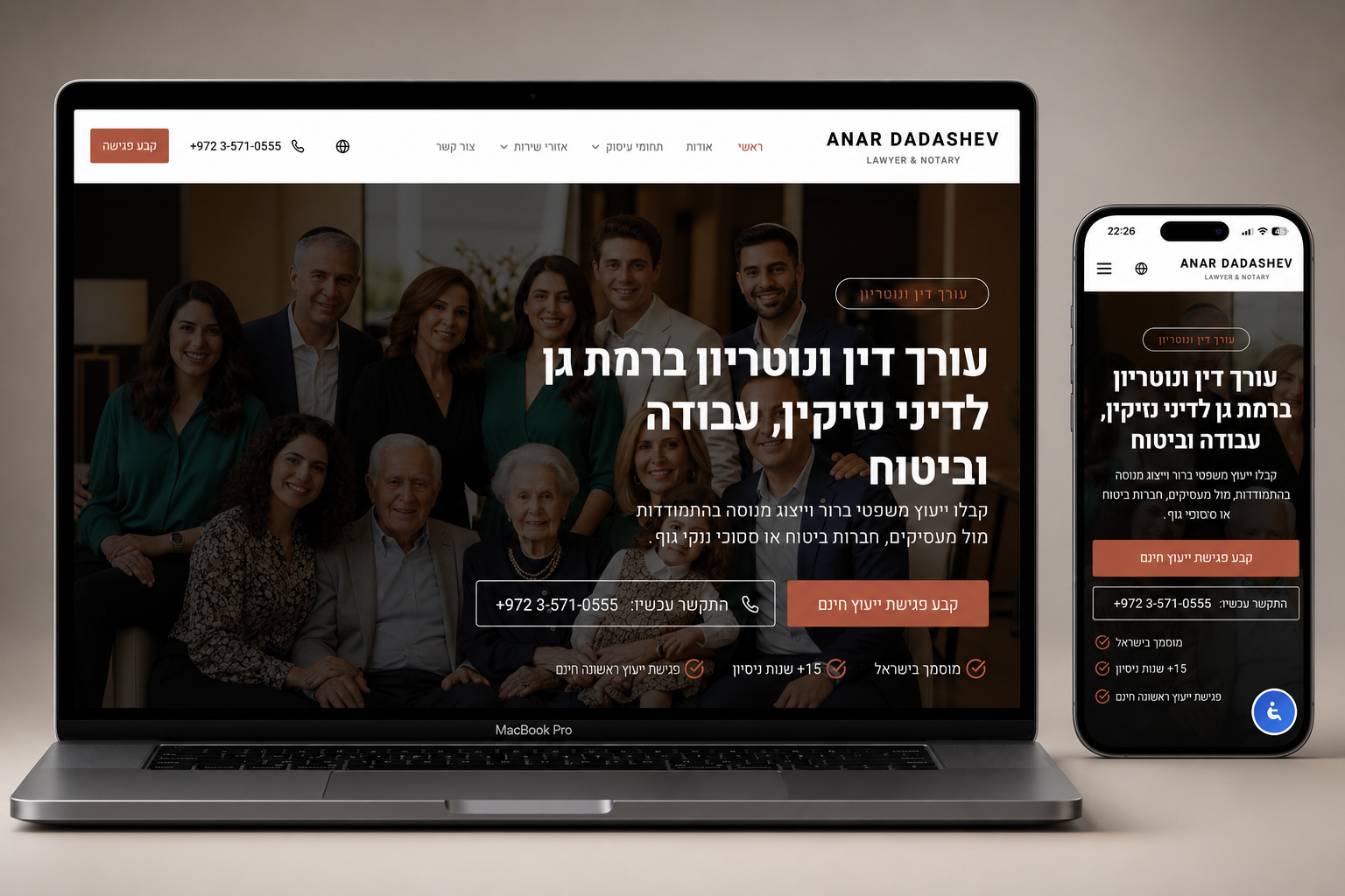 עיצוב אתר לעורכי דין ונוטריונים ב-MacBook ו-iPhone