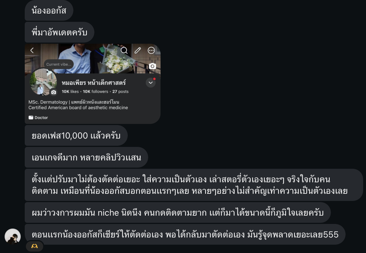 Testimonial 1