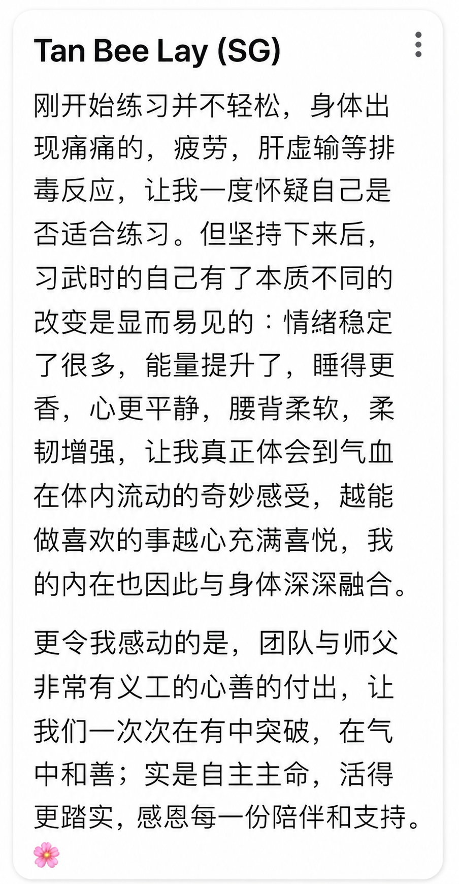 Student reflection 1