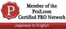 Certified PRO