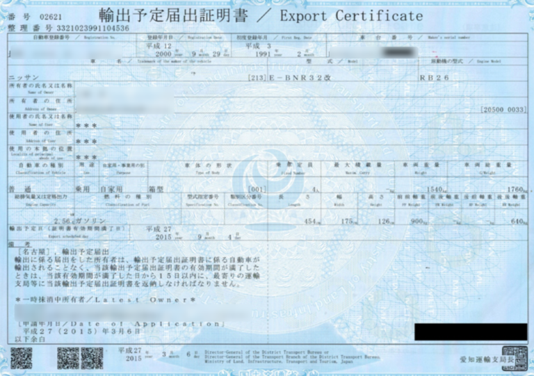Export certificate
