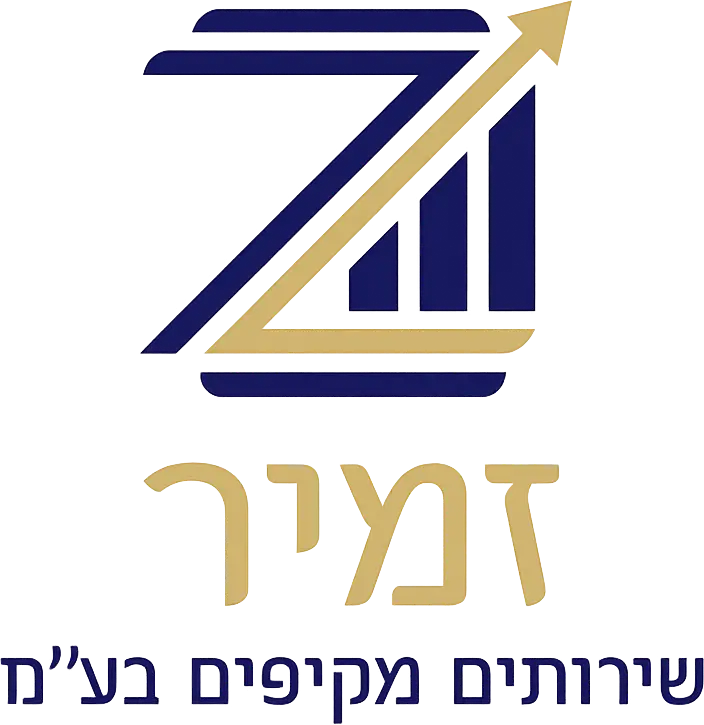 לוגו זמיר