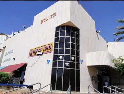 מרכז מסחרי בראשון לציון תמונה 1
