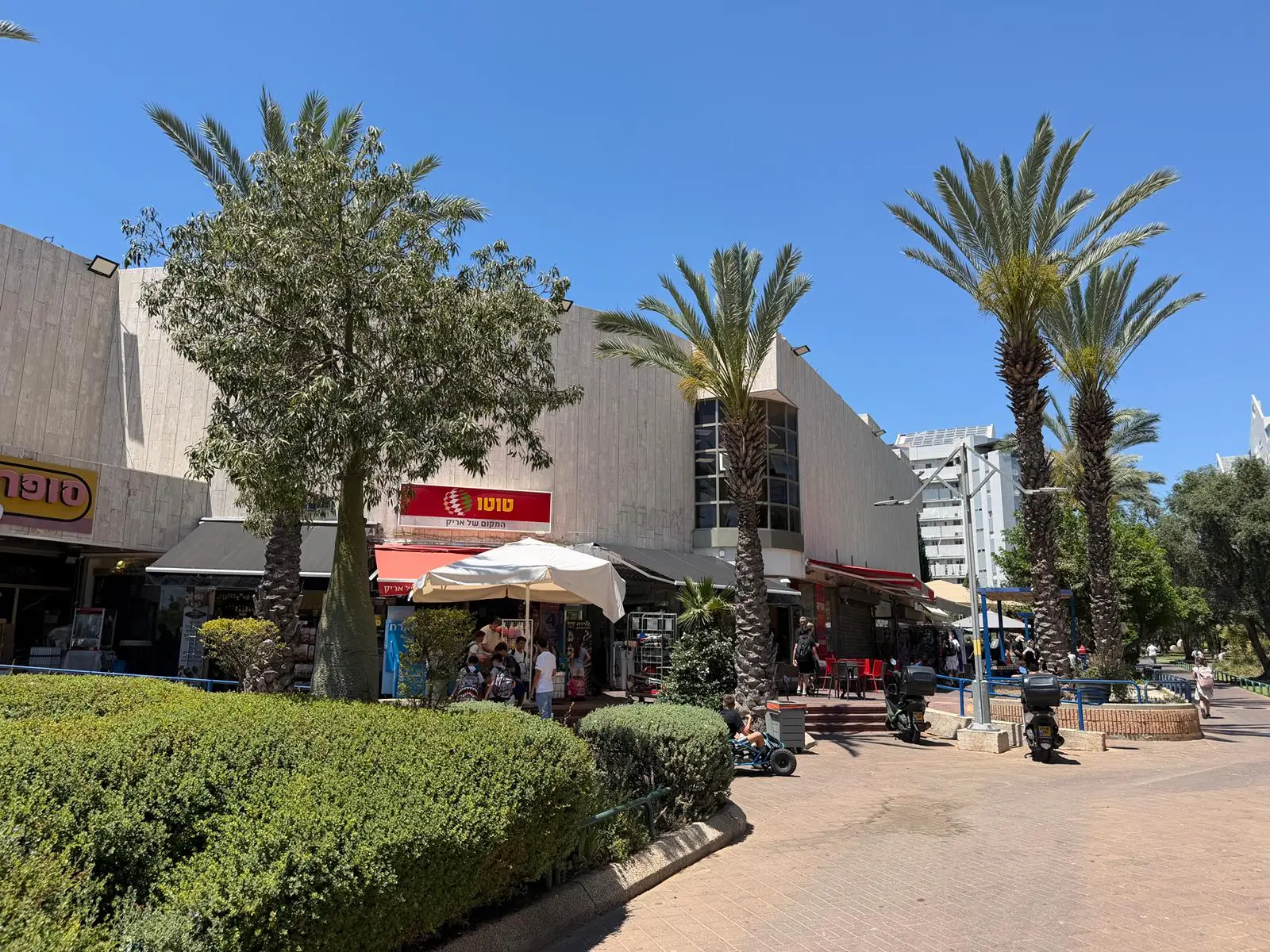 מרכז מסחרי בראשון לציון
