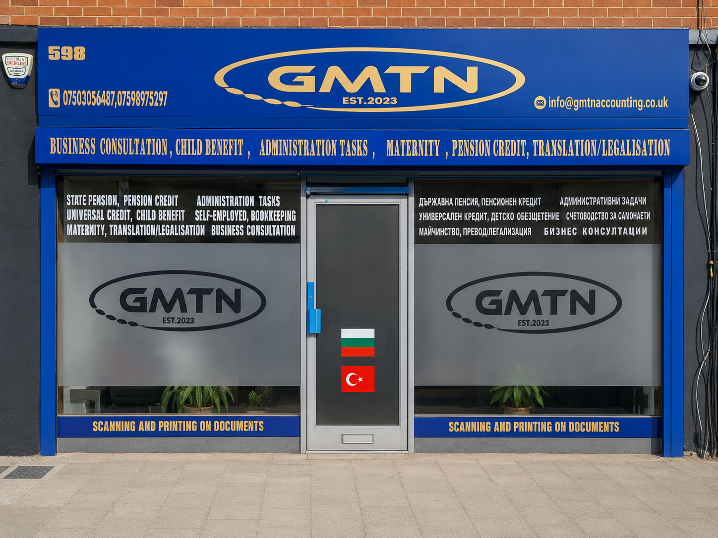 GMTN Accounting Office