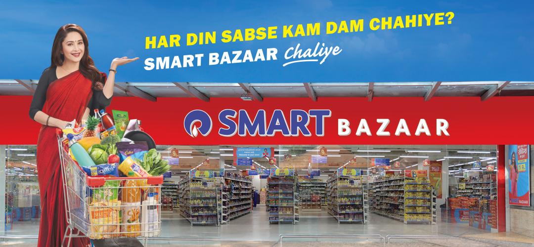 Reliance supermarket