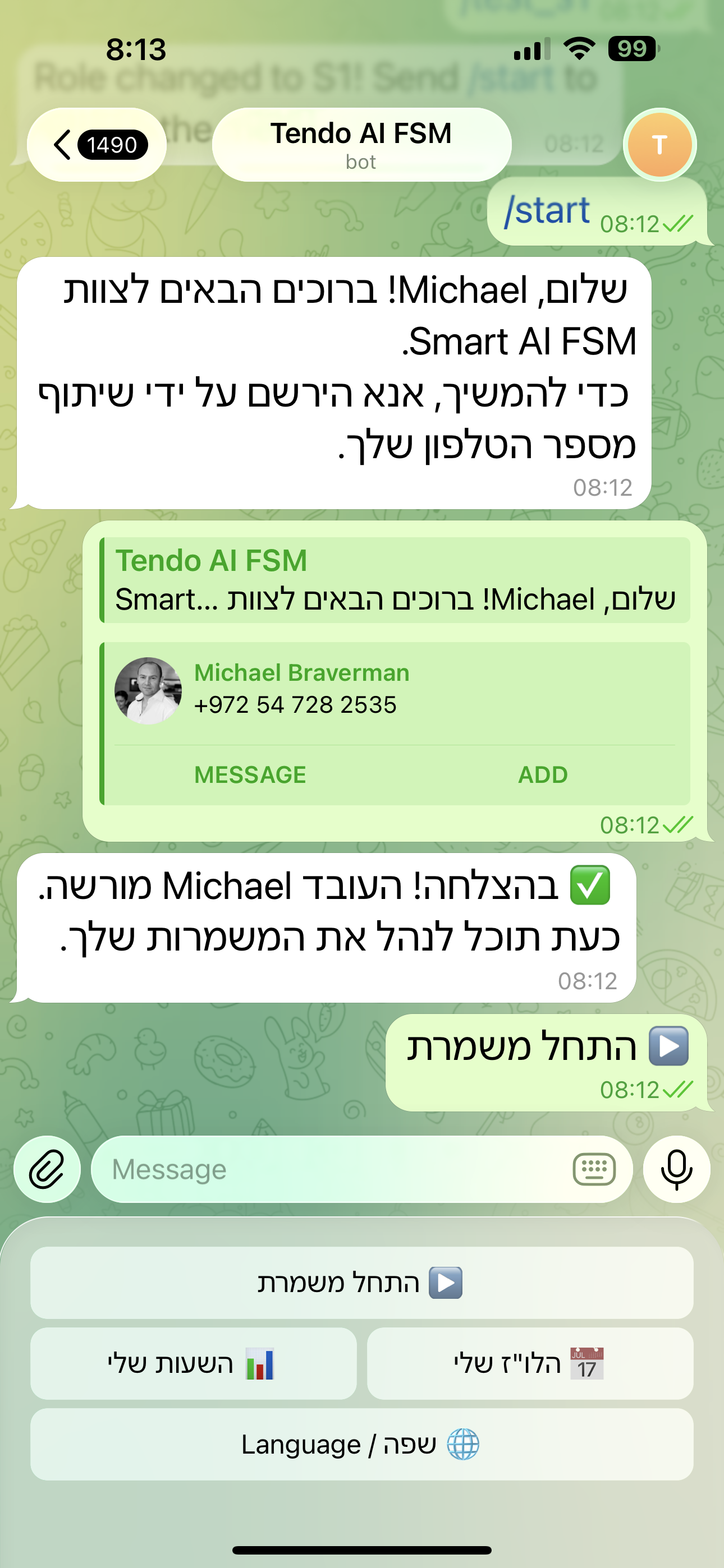 Telegram Chat Interface