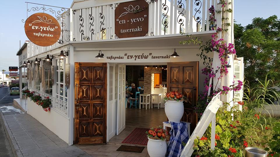 Charming Tavern Entrance
