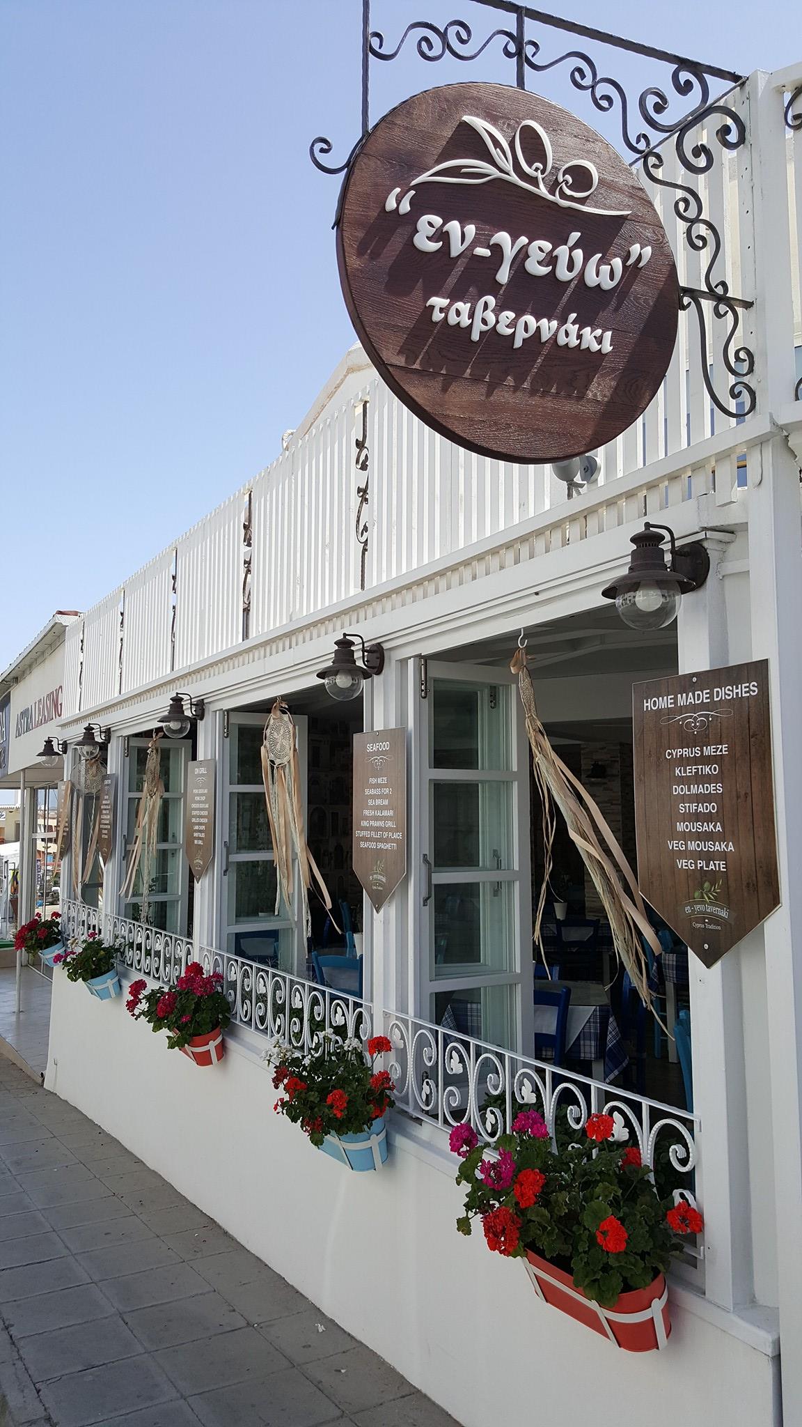 Welcoming Tavern Facade