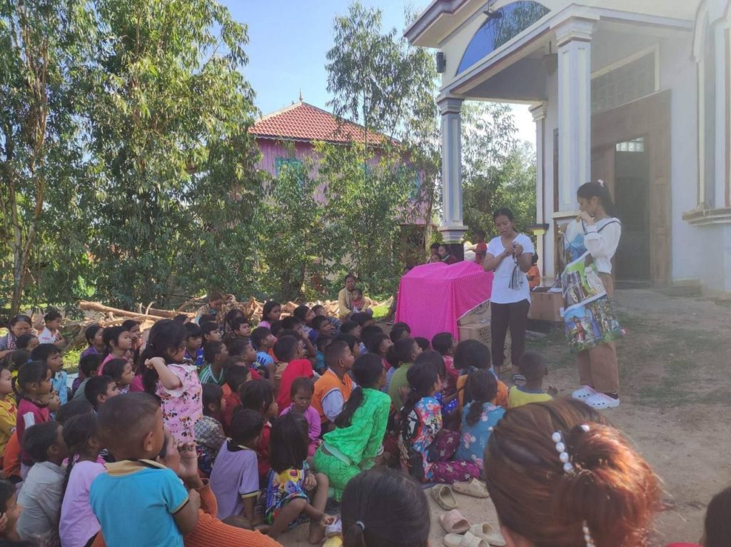 Dumpsite Baptist Church