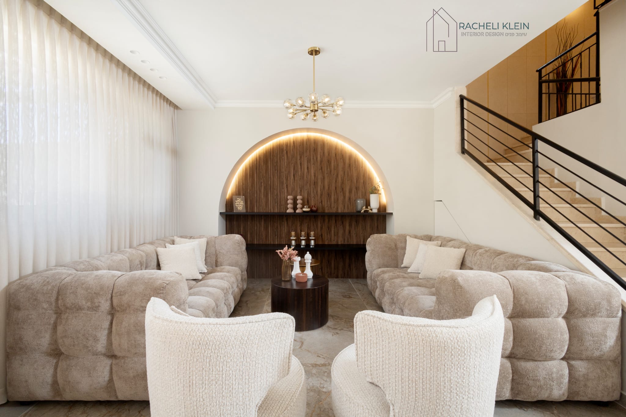 Living room with large curved wood panel