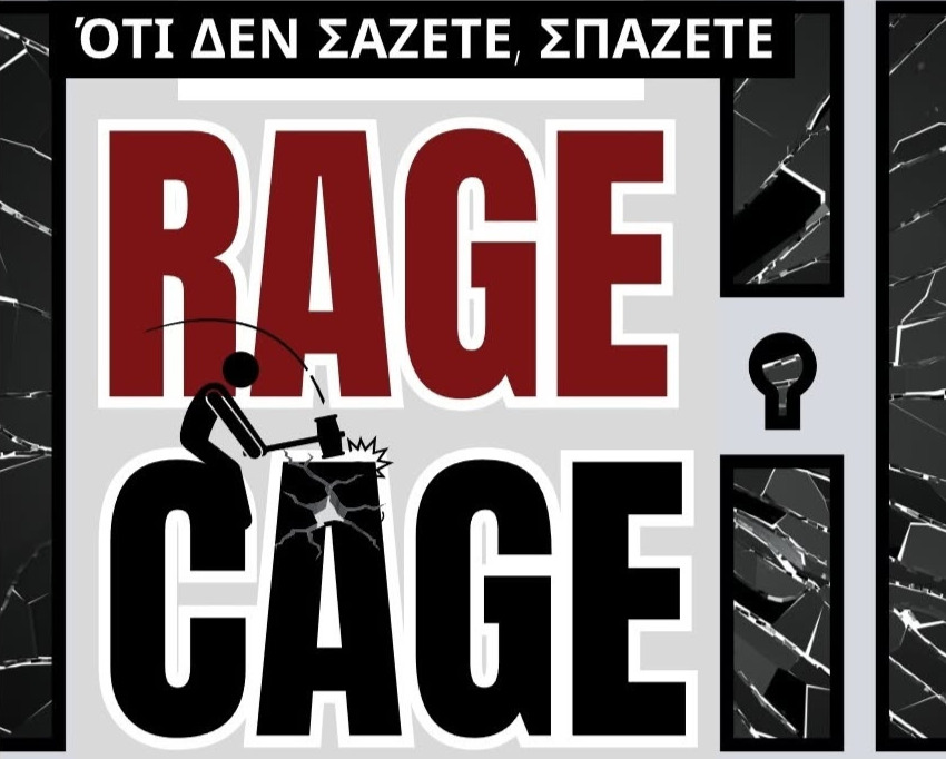 Rage Cage Logo