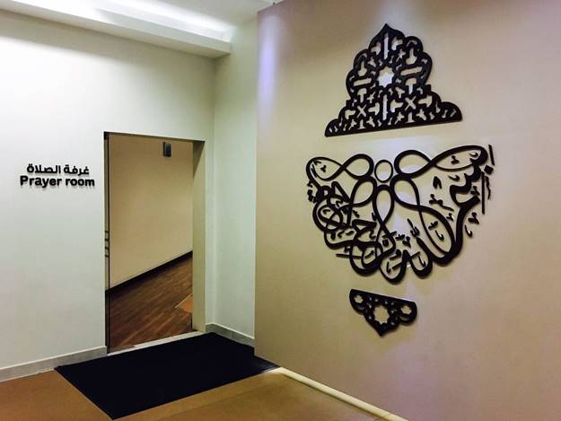 Seef Mall prayer room full view with custom Axminster carpet installation