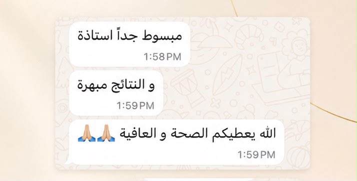 Client Message Feedback