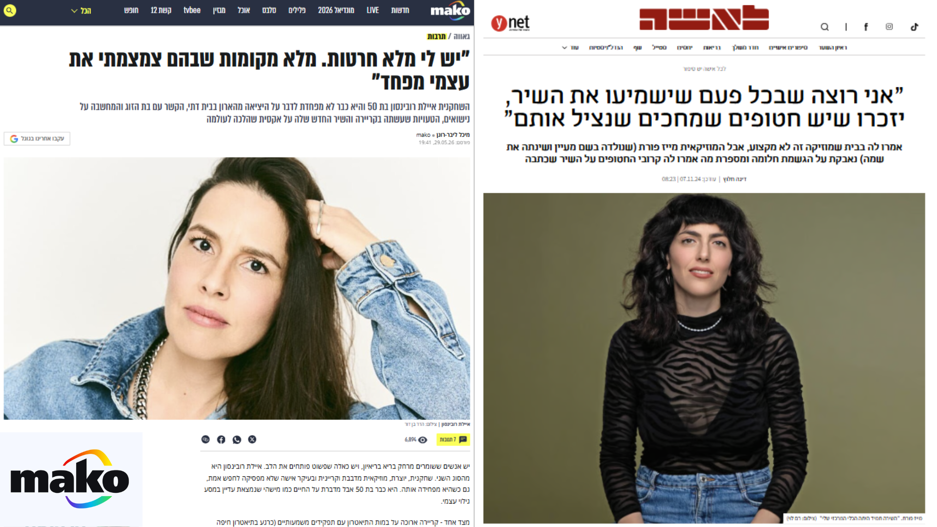 עדות נוספת