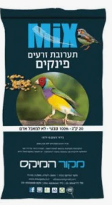 תערובת לכנרים (20 ק"ג) מקור המיקס