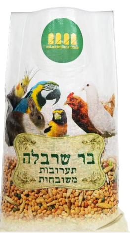 תערובת קוקטייל שרבלה 20 קג