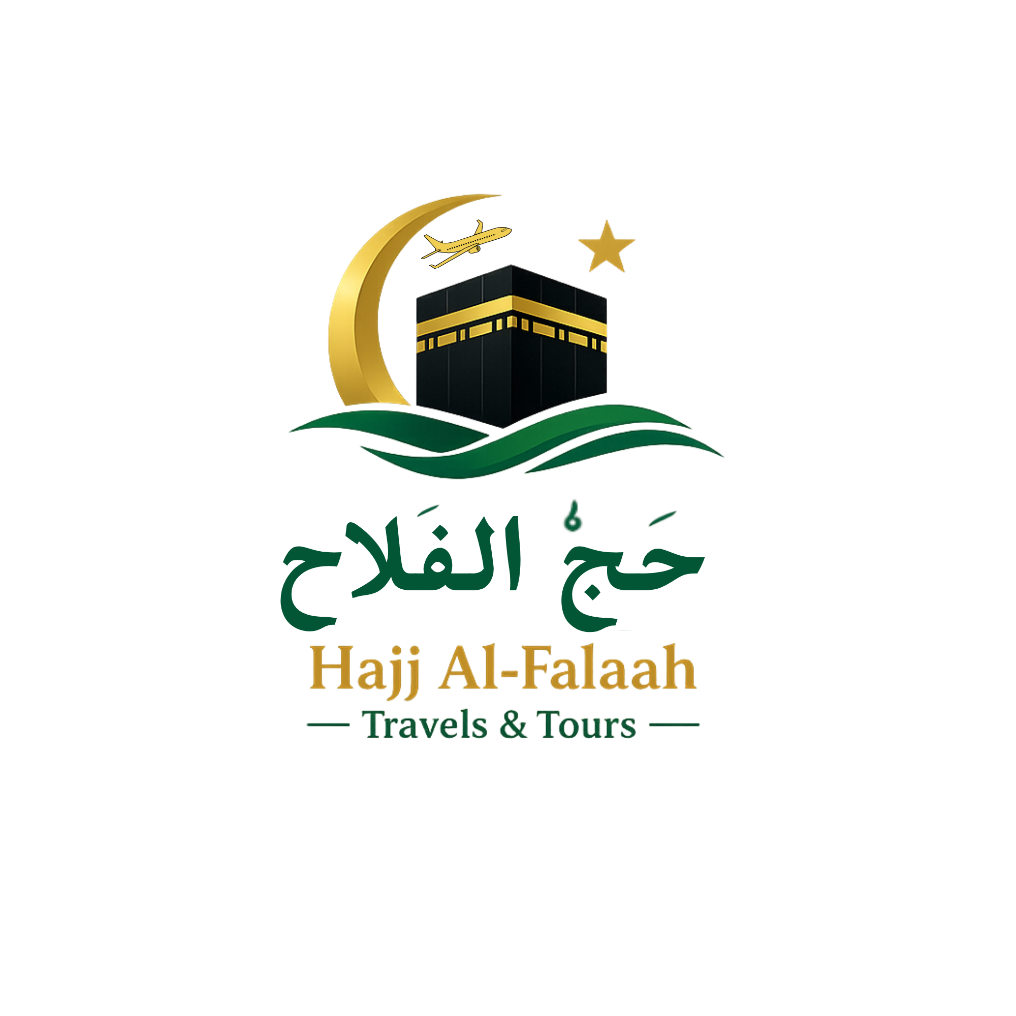 Hajj Alfalaah Logo