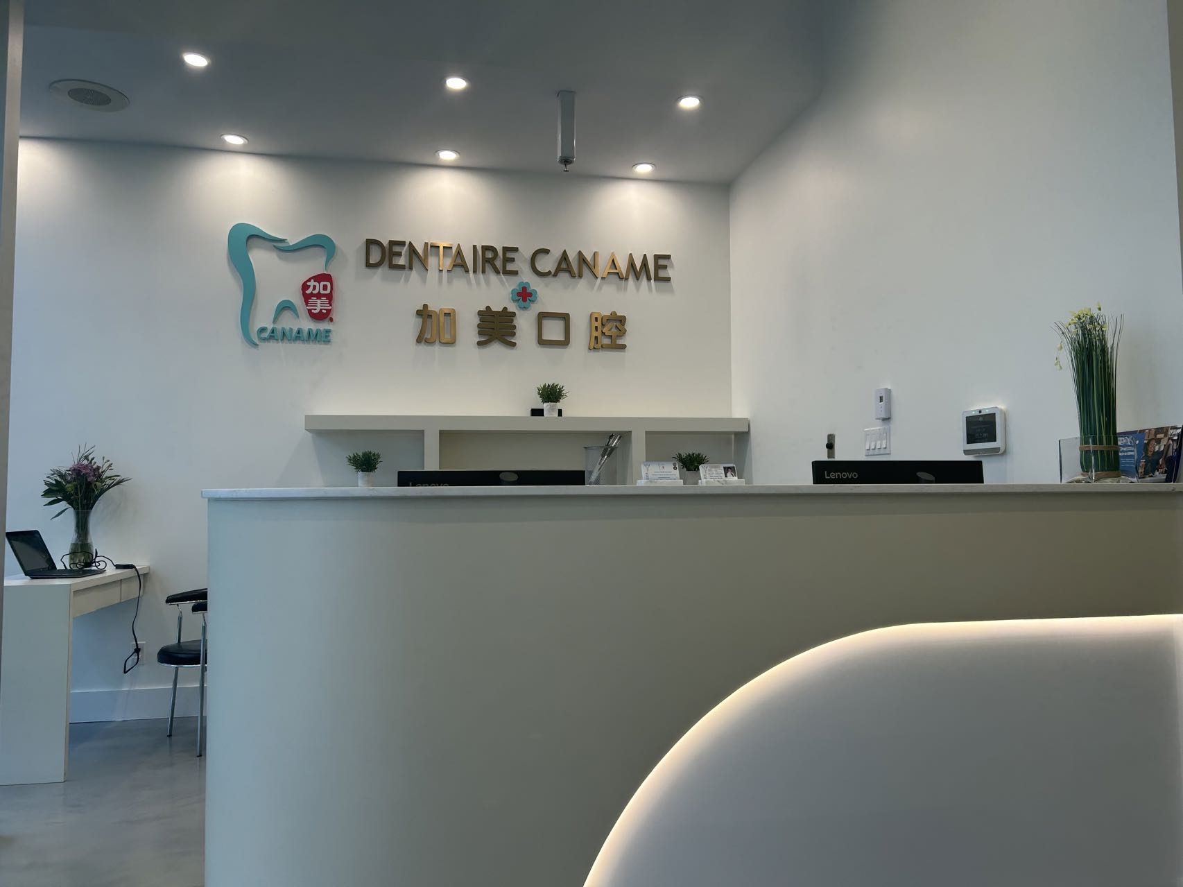 Dental clinic background
