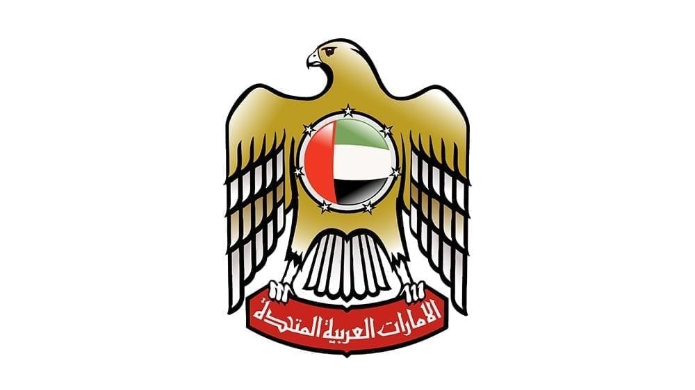 UAE Government