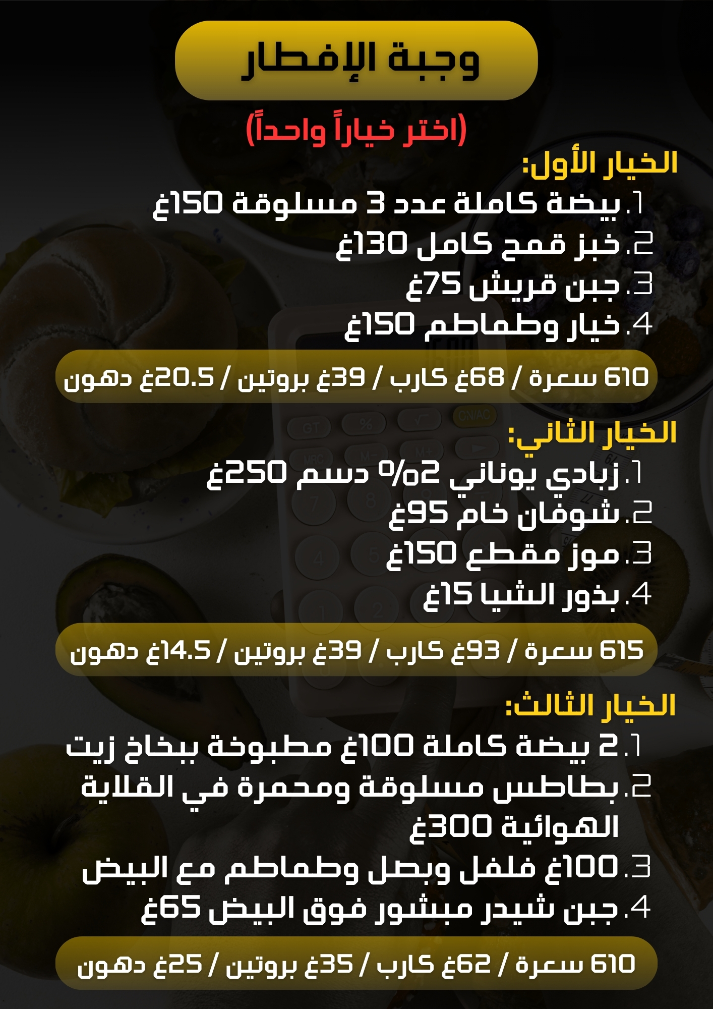 محتوى البرنامج 2