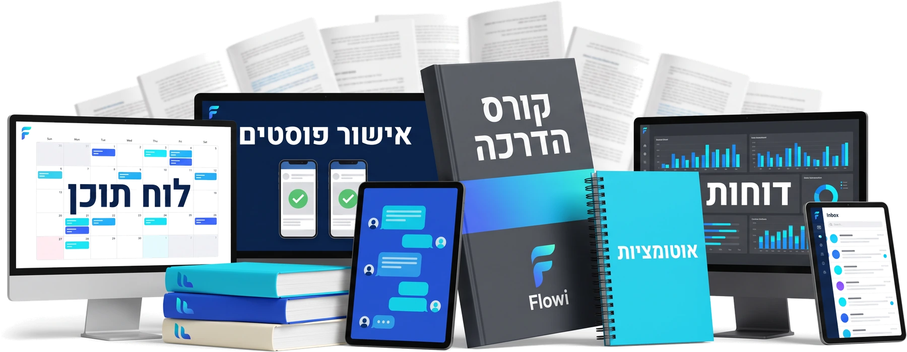 כל מה שאת מקבלת