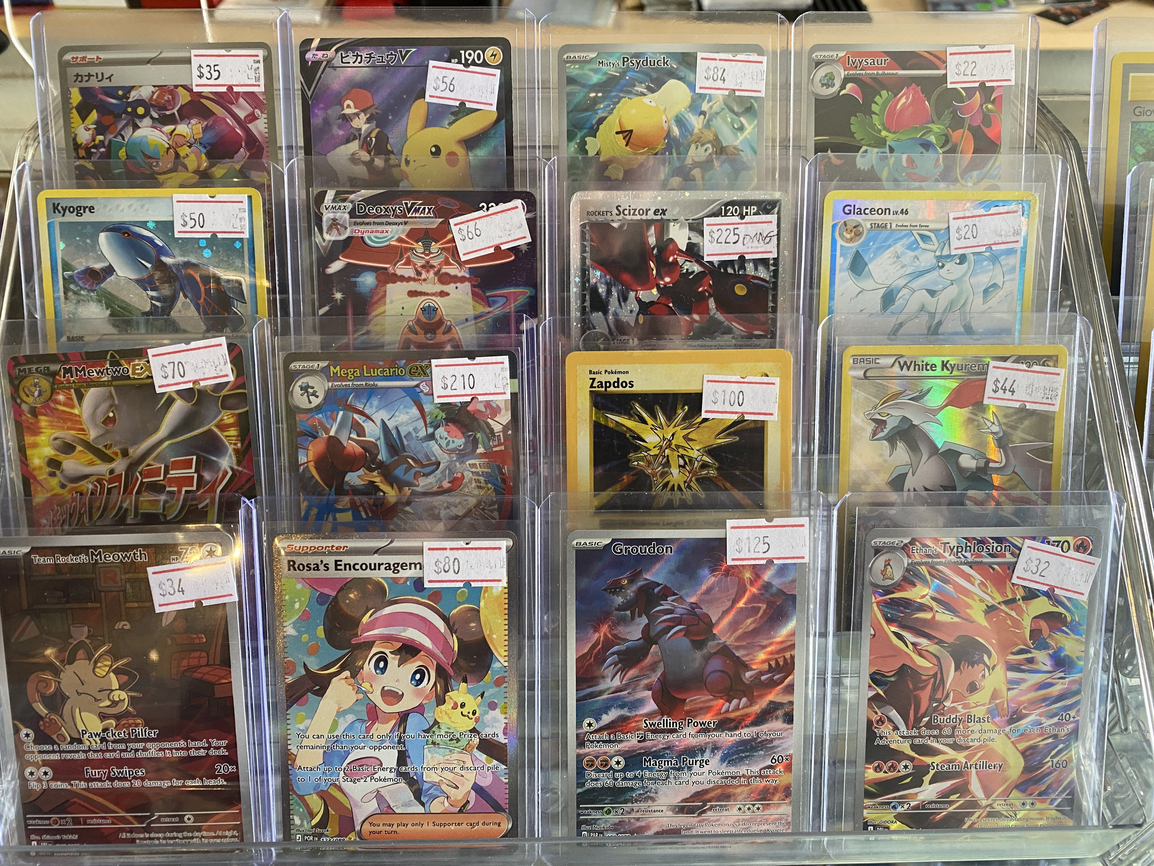 Trading Cards