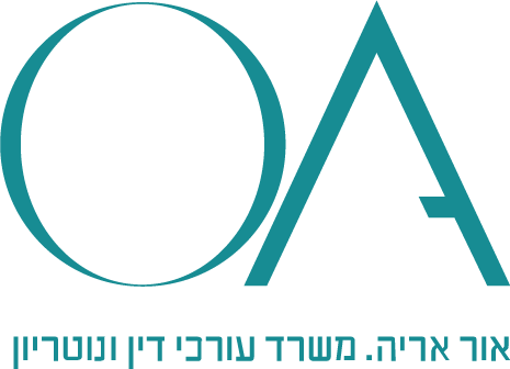 אור אריה משרד עורכי דין ונוטריון