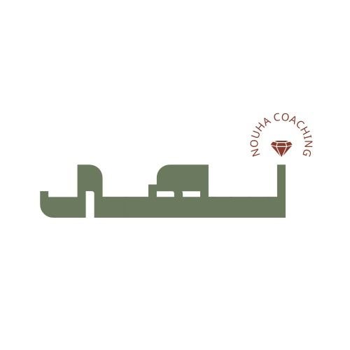نُهى ذويبي - Nouha Coaching