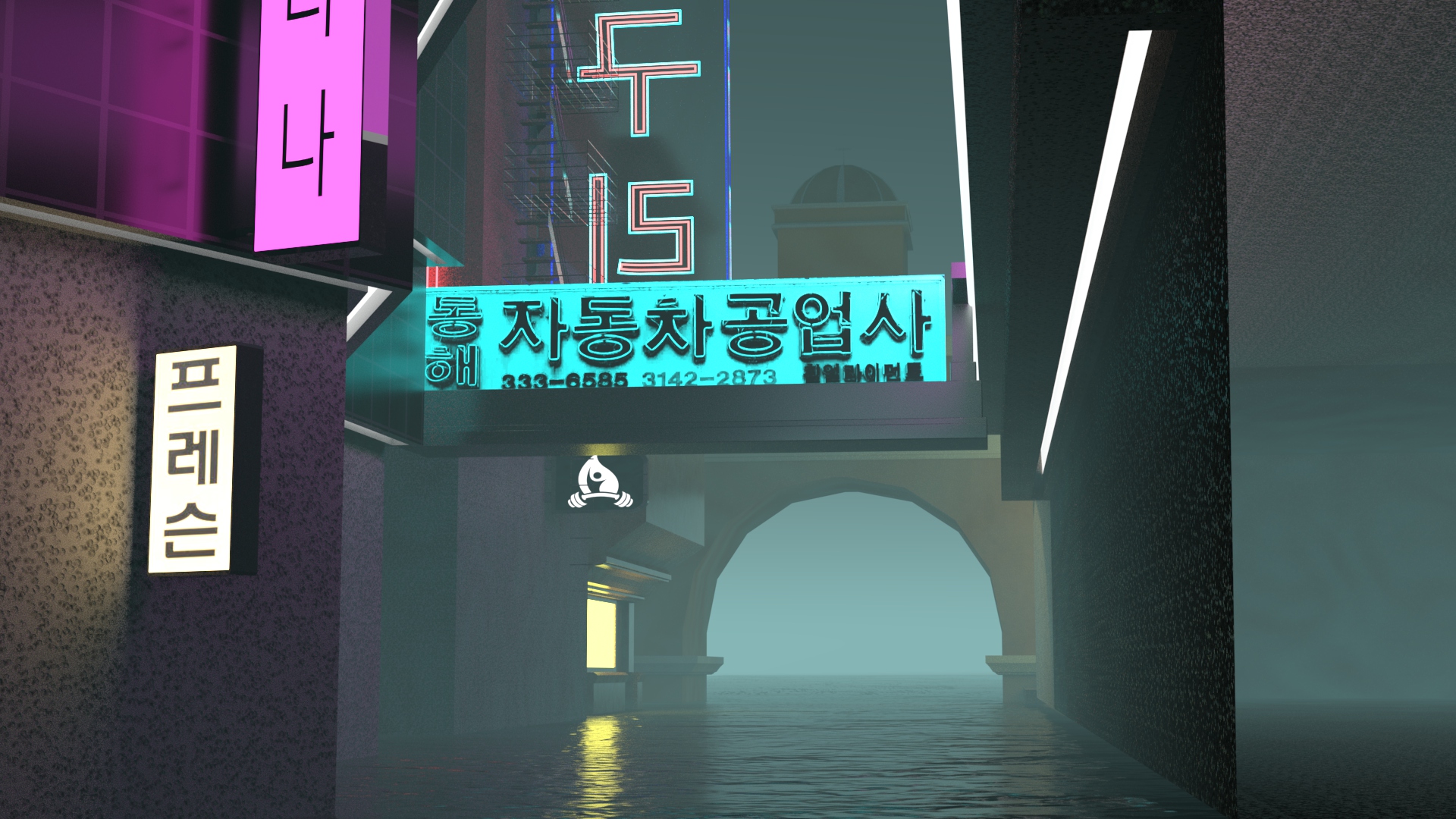 Neon City
