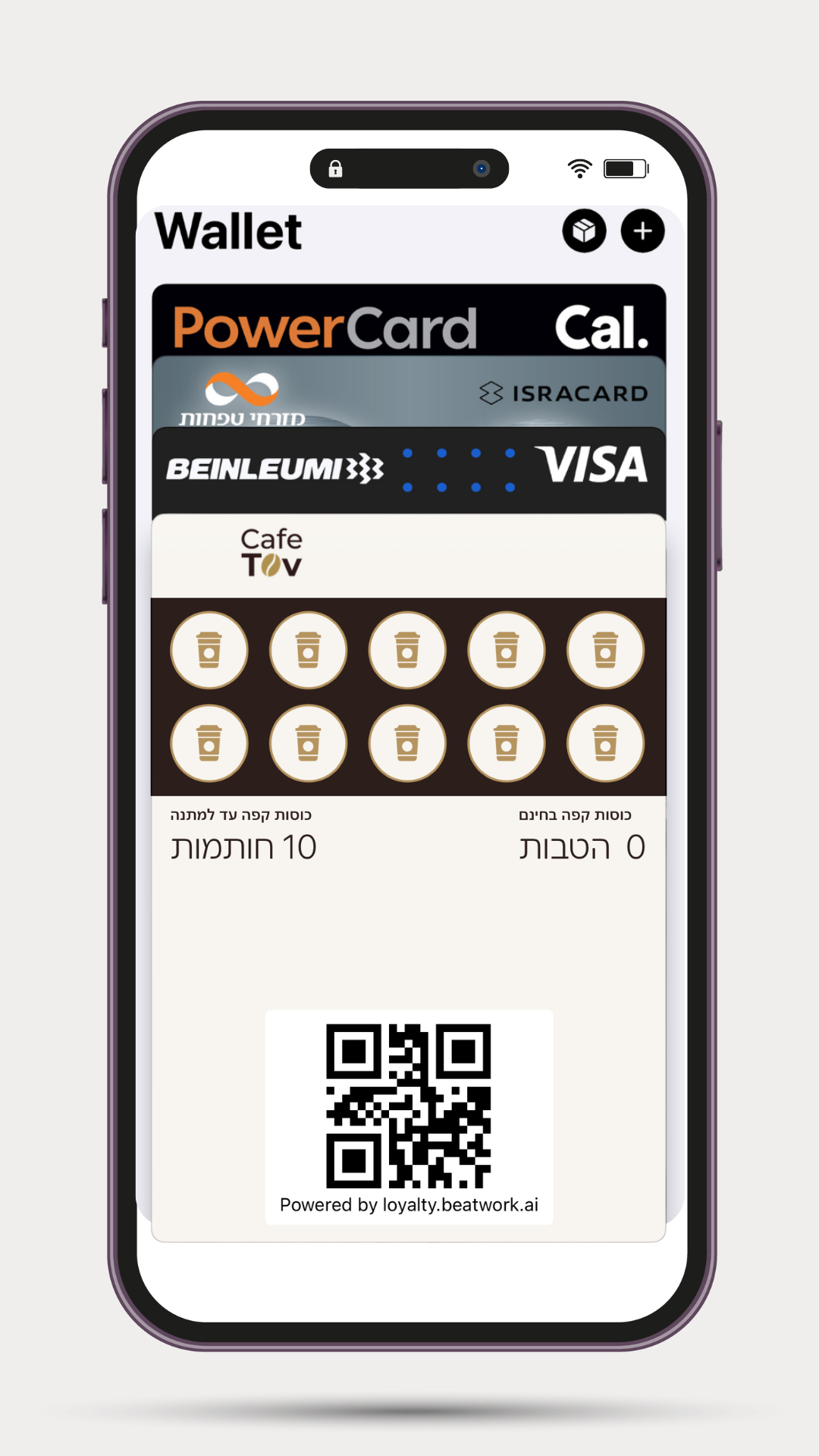 כרטיס ניקוב דיגיטלי בטלפון עם אפליקציית Wallet
