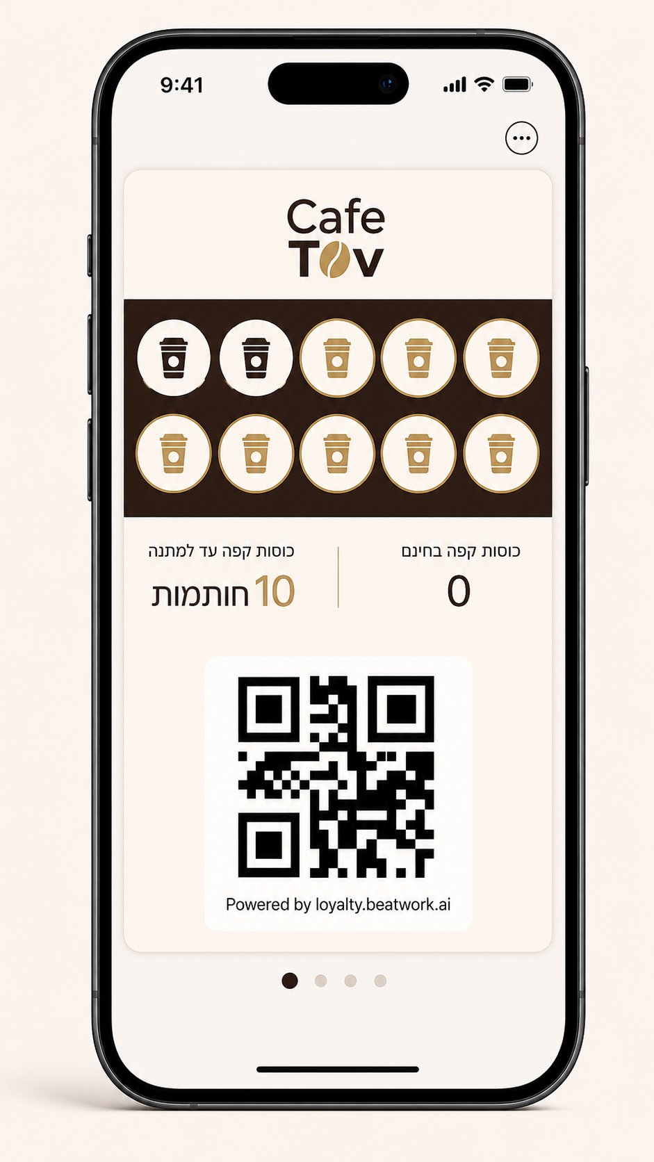 Cafe Tov digital punch card — 10 ניקובים להטבה, QR code, Apple & Google Wallet